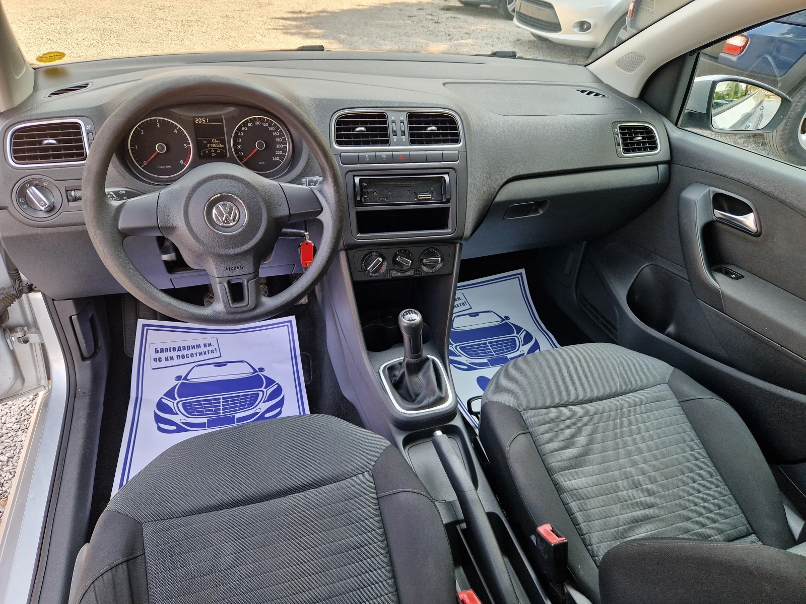 VW Polo 1.6 TDI - изображение 10