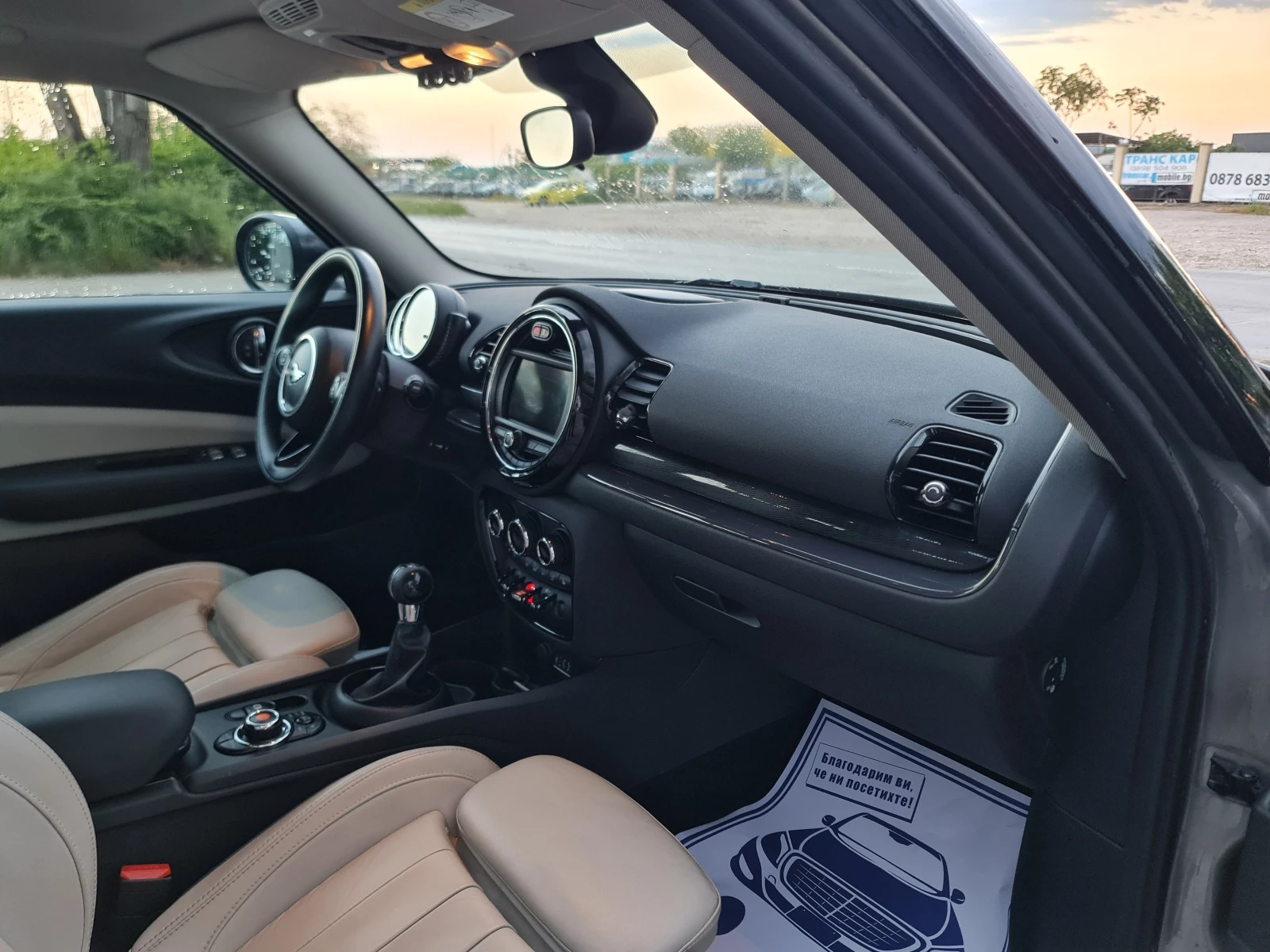 Mini Clubman KATO ЧИСТО НОВ | Mobile.bg — изображение 13