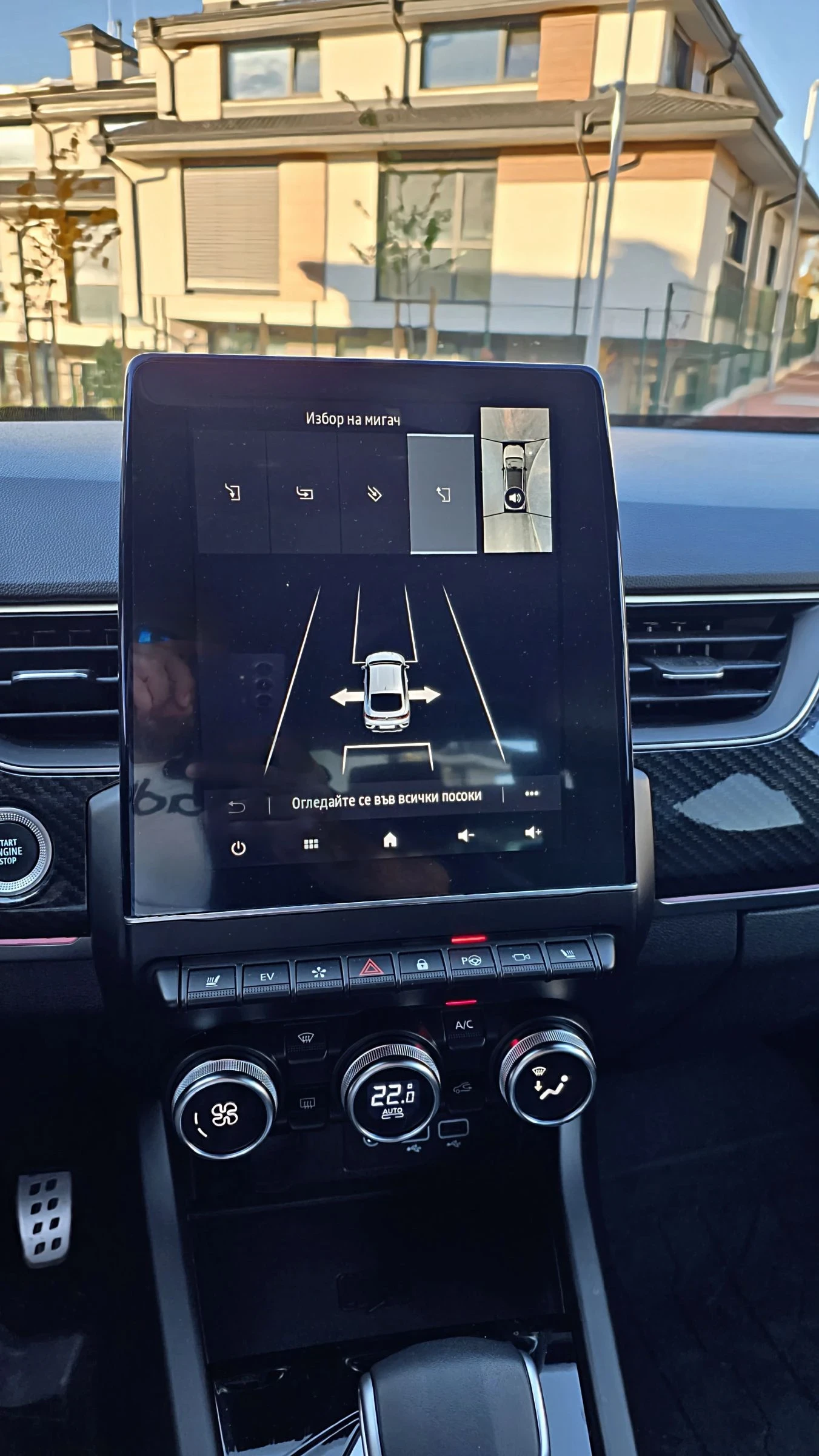 Renault Arkana 1.6 E-tech Engineered | Mobile.bg   14