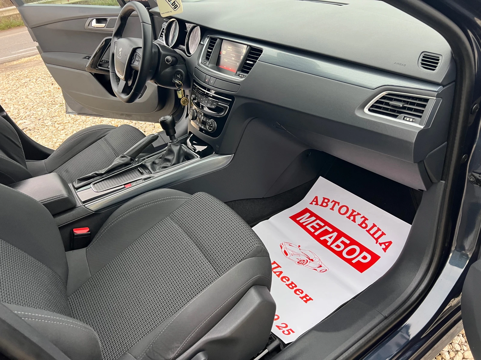 Peugeot 508 SW 2.0HDi/150p.s-Navi-Panorama-Euro 5!!! | Mobile.bg   13