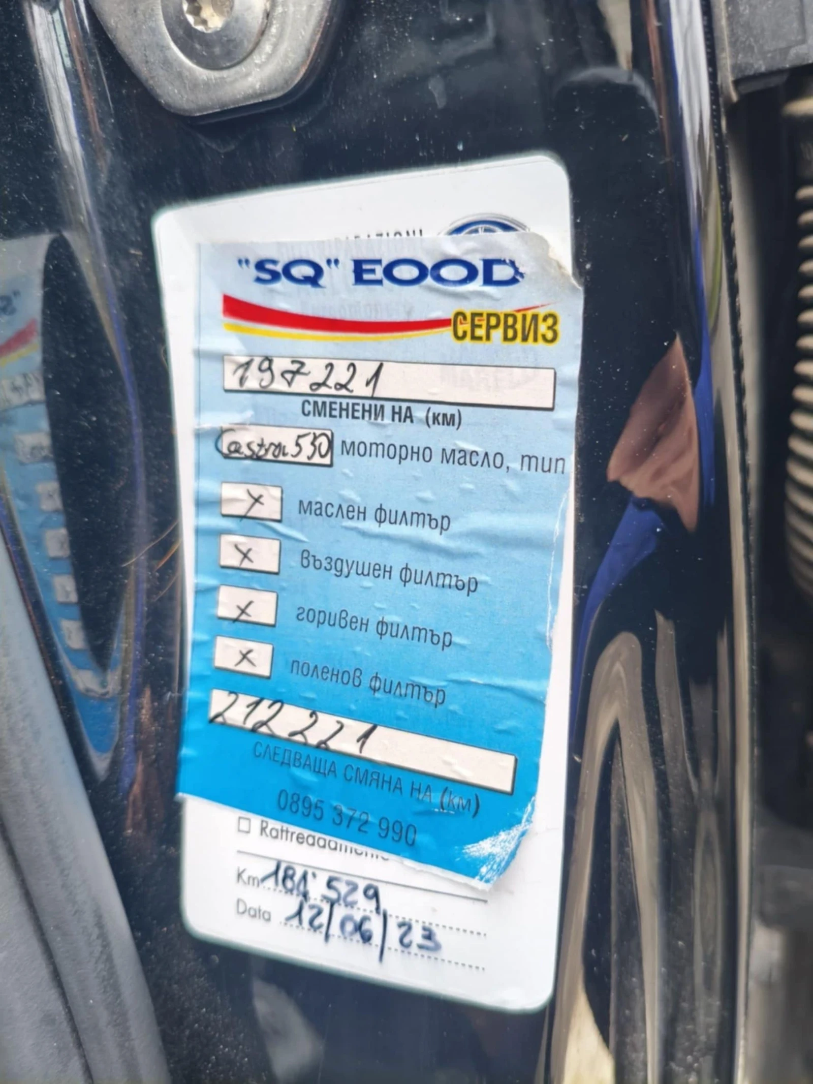 Audi A4 2.0 TDI | Mobile.bg � ����������� 16