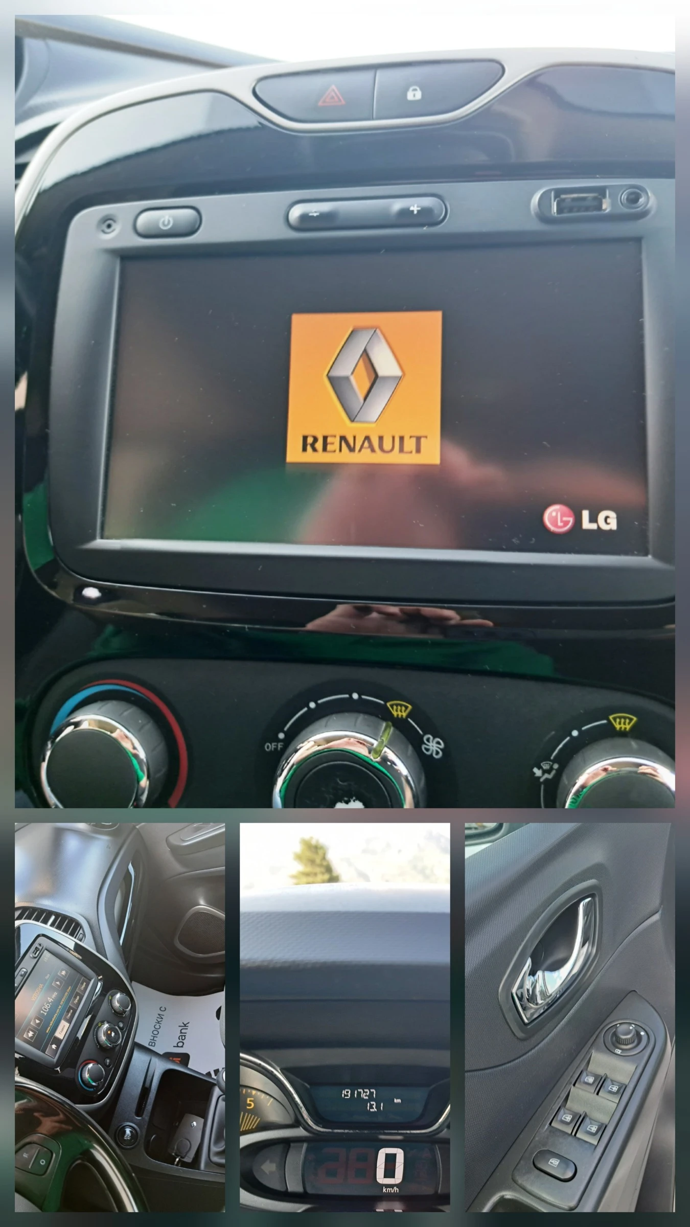 Renault Captur 1.5 dCi 8V 90 CV Start&Stop Energy R-Link-Top!, снимка 15 - Автомобили и джипове - 55314803