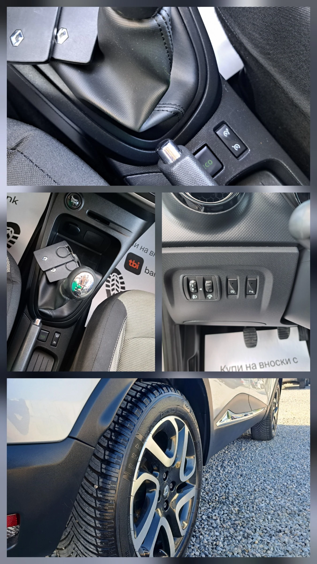 Renault Captur 1.5 dCi 8V 90 CV Start&Stop Energy R-Link-Top!, снимка 16 - Автомобили и джипове - 55314803