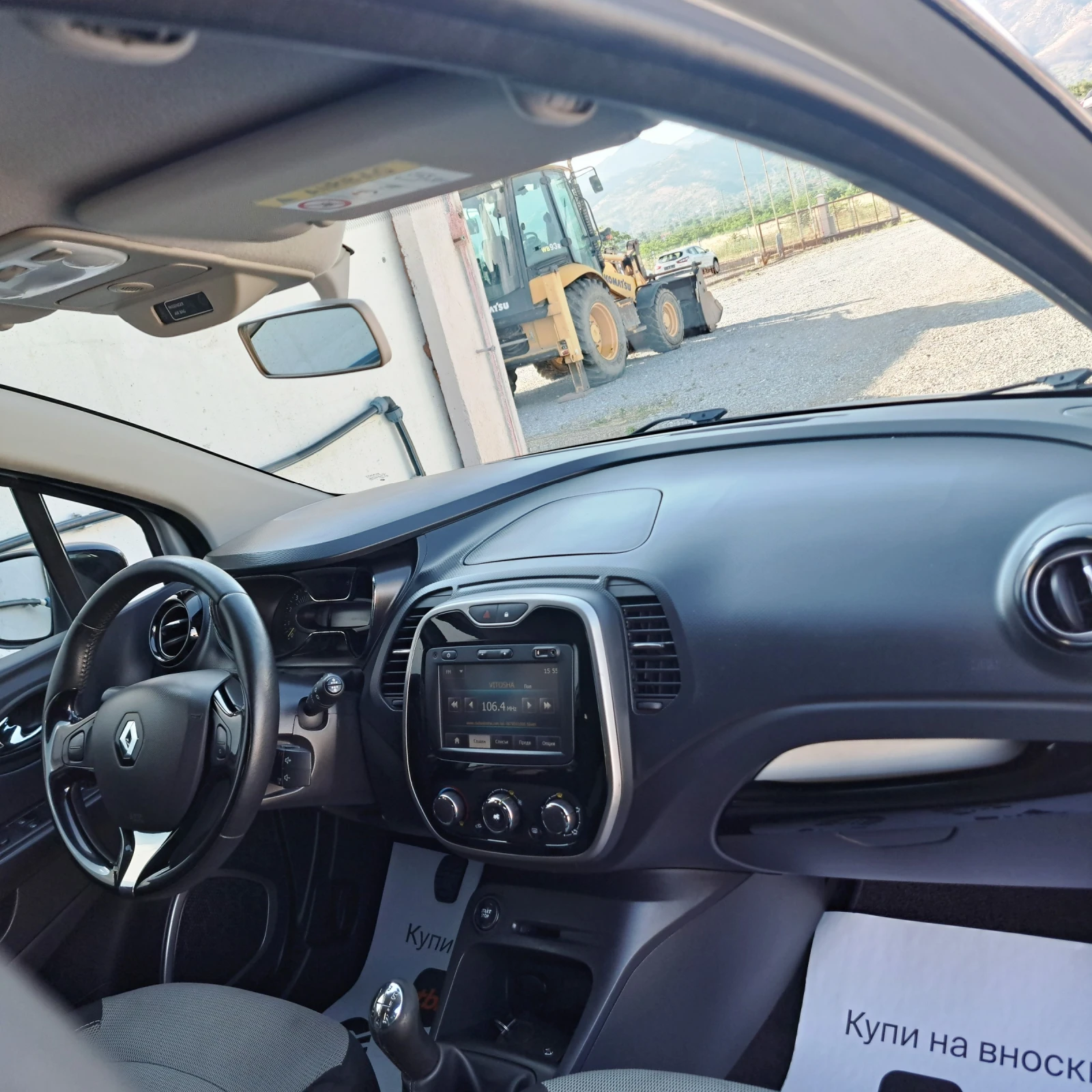 Renault Captur 1.5 dCi 8V 90 CV Start&Stop Energy R-Link-Top!, снимка 11 - Автомобили и джипове - 55314803