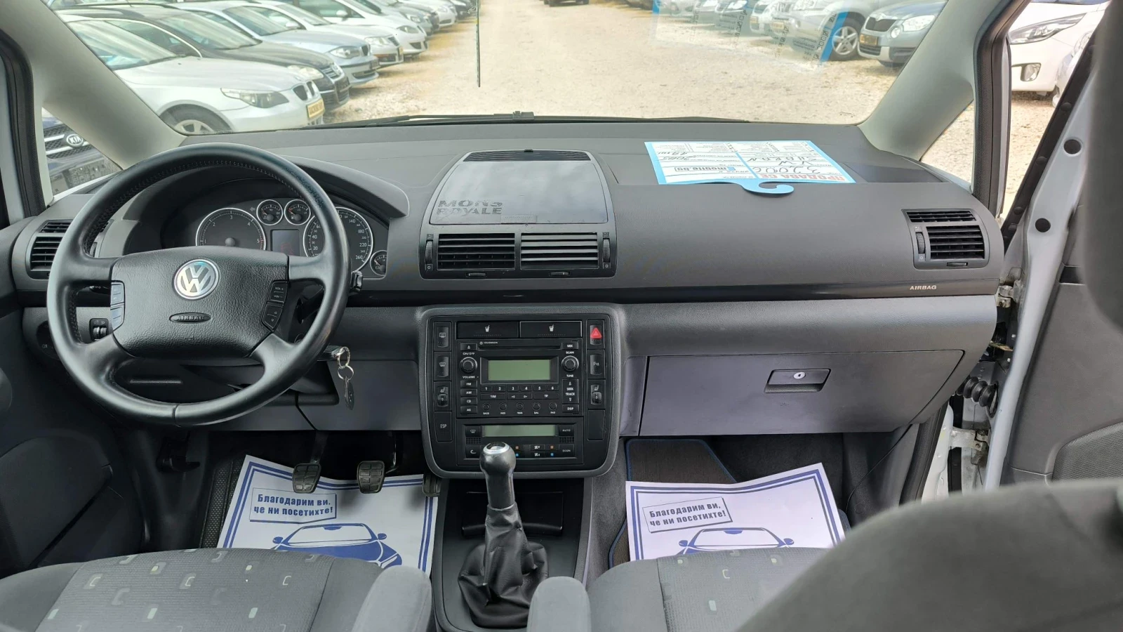VW Sharan 1.9TDI 4x4, снимка 9 - Автомобили и джипове - 55672185