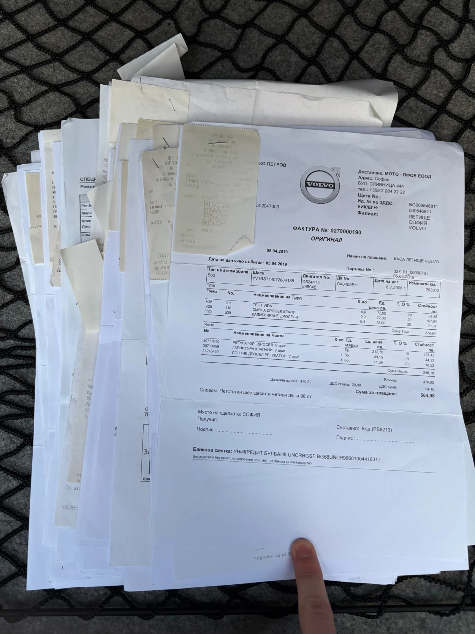 Volvo S60 D5 Polestar optimised, снимка 15 - Автомобили и джипове - 56656121