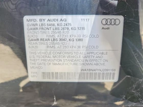 Audi Q5 2.0l Premium Plus, снимка 12