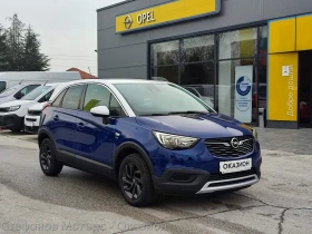 Opel Crossland X Edition 120 Years 1.2 Бензин (110hp) MT6, снимка 3