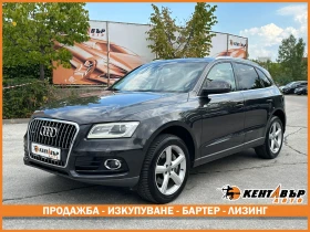 Обява за продажба на Audi Q5 3.0d 245 к.с. quattro ~27 999 лв. - изображение 1
