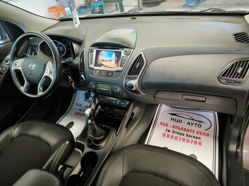 Hyundai IX35 1, 7-116k.ВЕРИГА, 6ск.LED, КОЖА, НАВИ, КАМЕРА, -5%, снимка 11 - Автомобили и джипове - 49405624