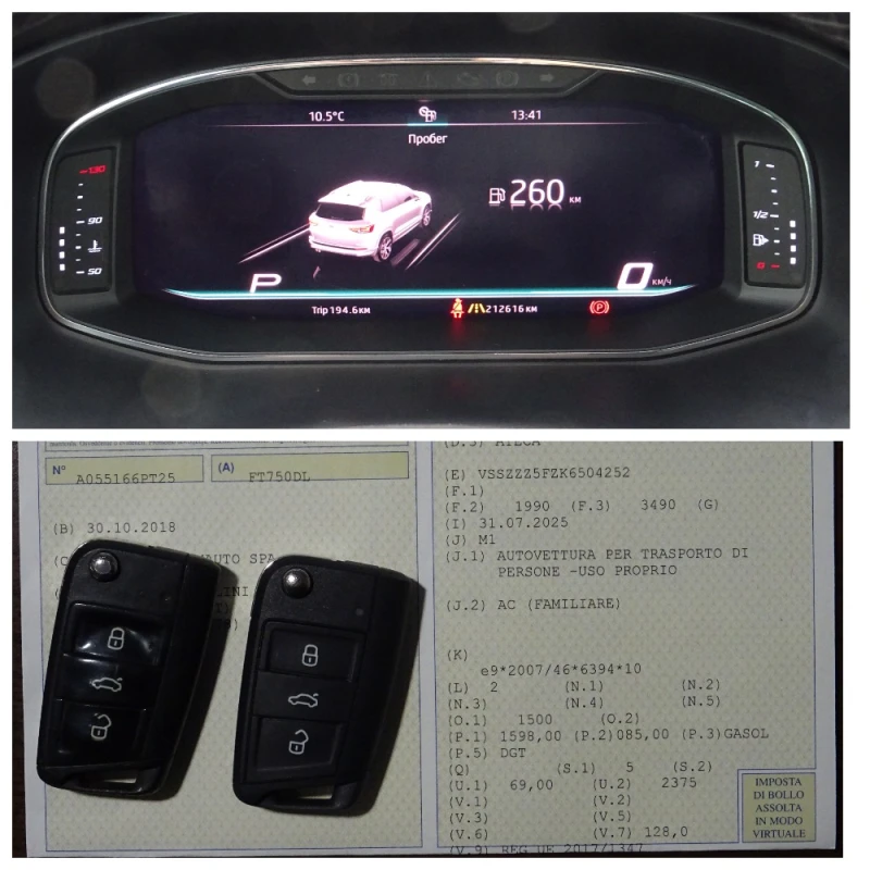 Seat Ateca 1.6TDI Business DSG, снимка 16 - Автомобили и джипове - 52751909