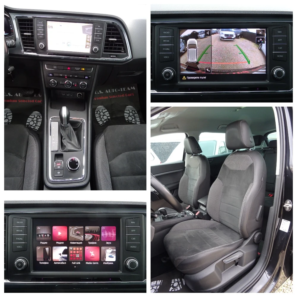 Seat Ateca 1.6TDI Business DSG | Mobile.bg � ����������� 12