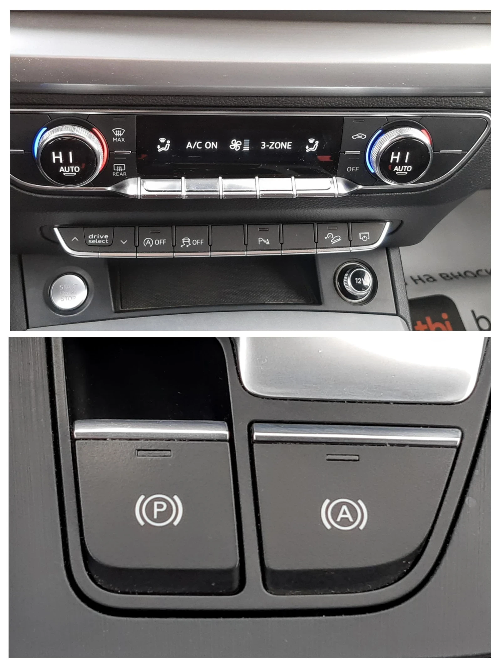 Audi Q5  Quattro, снимка 13 - Автомобили и джипове - 54193566