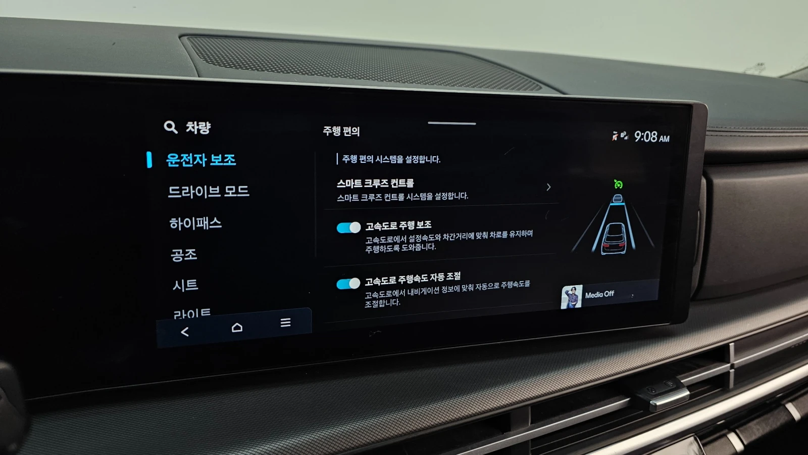 Hyundai Santa fe 2.5T 4WD Exclusive| DISTRONIC| VENTILATED| 360 CAM, снимка 17 - Автомобили и джипове - 54672866