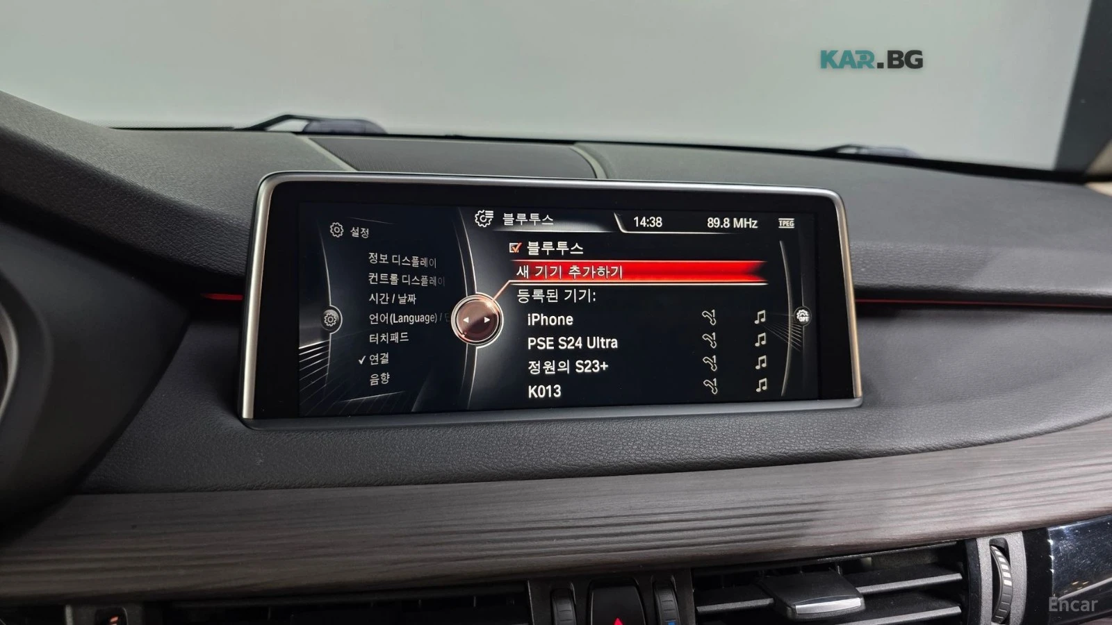 BMW X5 xDrive 30d* КОЖА* ПАНО* НАВИ, снимка 14 - Автомобили и джипове - 55403011