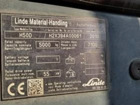 Мотокар Linde H50D, Шест вилично устройство, снимка 17