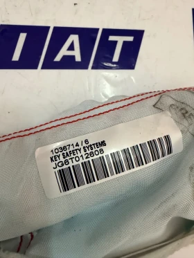 6V0.880.742.B AIRBAG Дясна завеса SKODA FABIA 3 6V0880742B, снимка 2