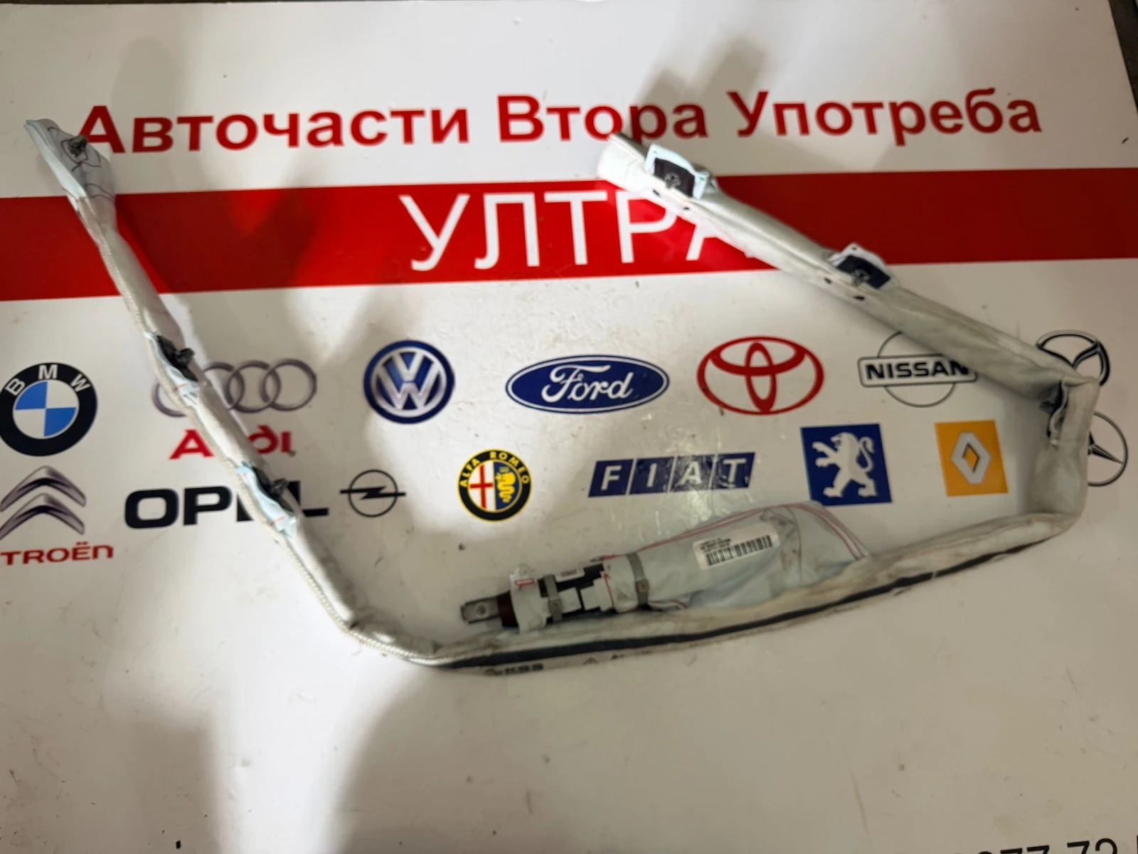 6V0.880.742.B AIRBAG Дясна завеса SKODA FABIA 3 6V0880742B