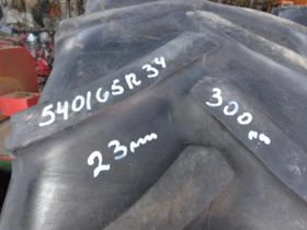 Гуми, снимка 1