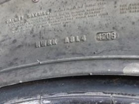 Гуми, снимка 12