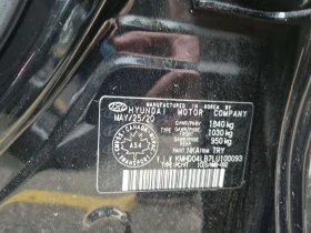 Hyundai Elantra * SPORT * CARFAX * 2 БРОЯ ГУМИ * ШИБИДАХ * , снимка 14