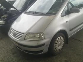 VW Sharan 1.9TDi - [3] 