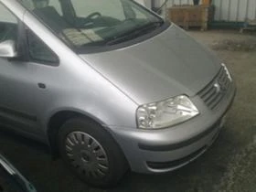 VW Sharan 1.9TDi - [4] 