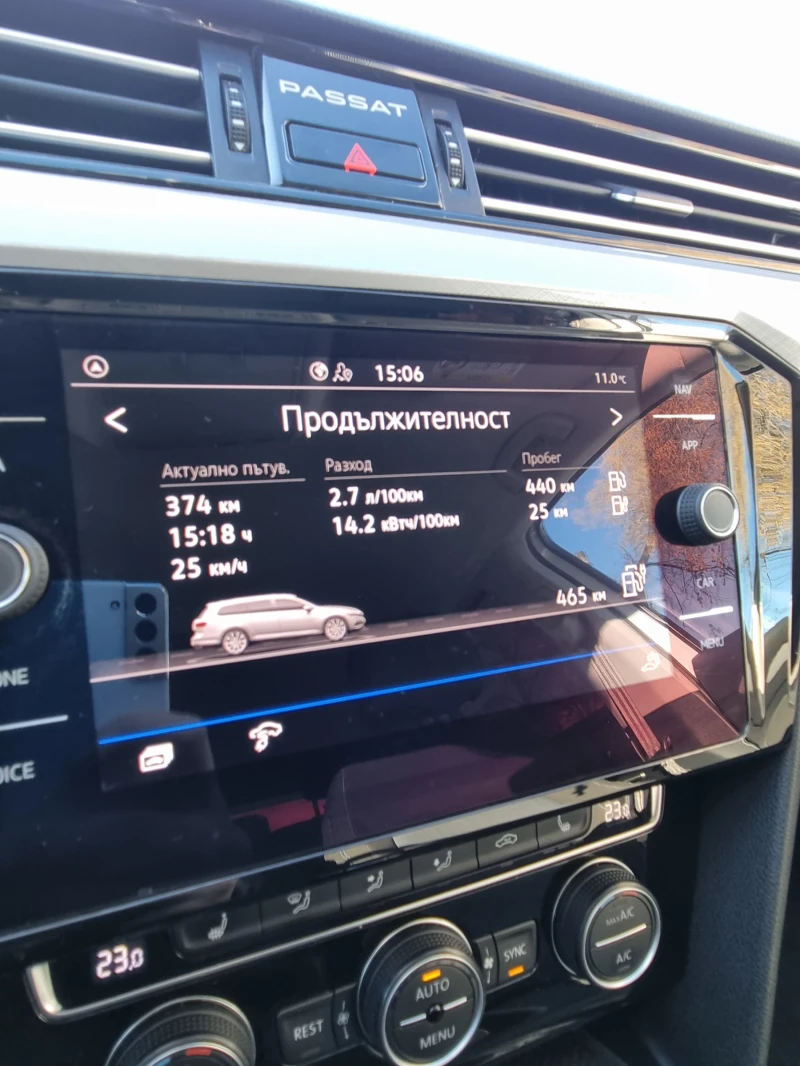 VW Passat GTE/ 2020 г / Plug in хибрид/ , снимка 4 - Автомобили и джипове - 52473985