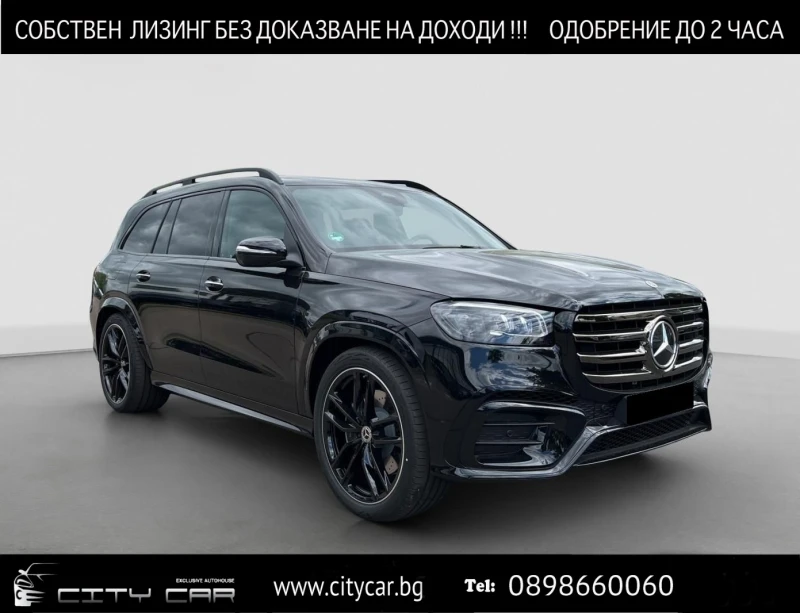 Mercedes-Benz GLS 450 d/AMG/FACELIFT/NIGHT/PANO/BURMESTER/HEAD UP/360 - 210980 лв. - 23465890 1