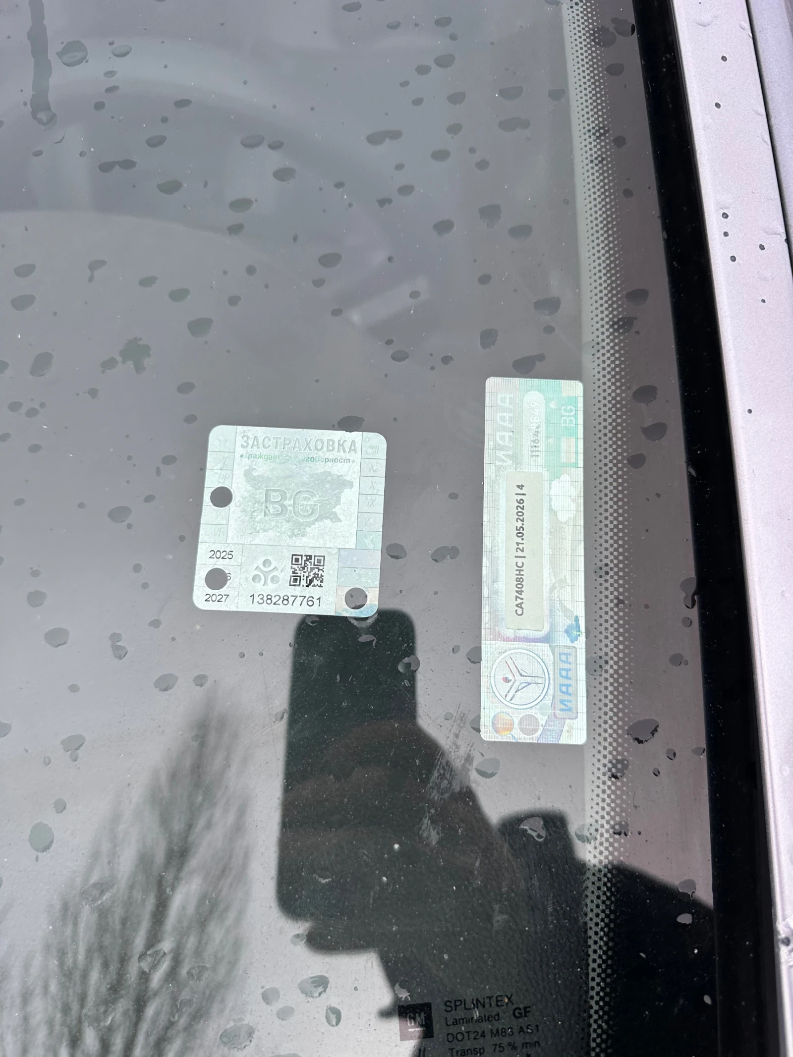 Opel Vectra 2.2 | Mobile.bg � ����������� 10