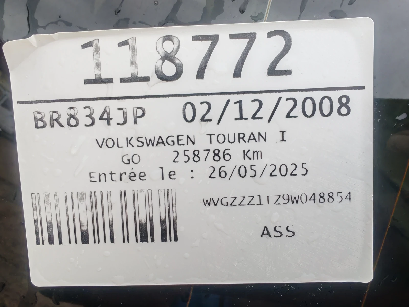 VW Touran ������!  | Mobile.bg � ����������� 8