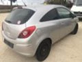 Opel Corsa 1.2i, 1.3cdti 3 броя, снимка 2