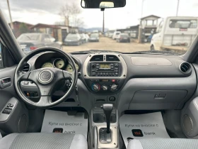 Toyota Rav4 / 2.0I / GAS / TOP /  - 7500 лв. / 3834.69 € - 59571301 11