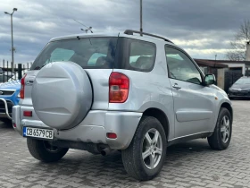 Toyota Rav4 / 2.0I / GAS / TOP /  - 7500 лв. / 3834.69 € - 59571301 5