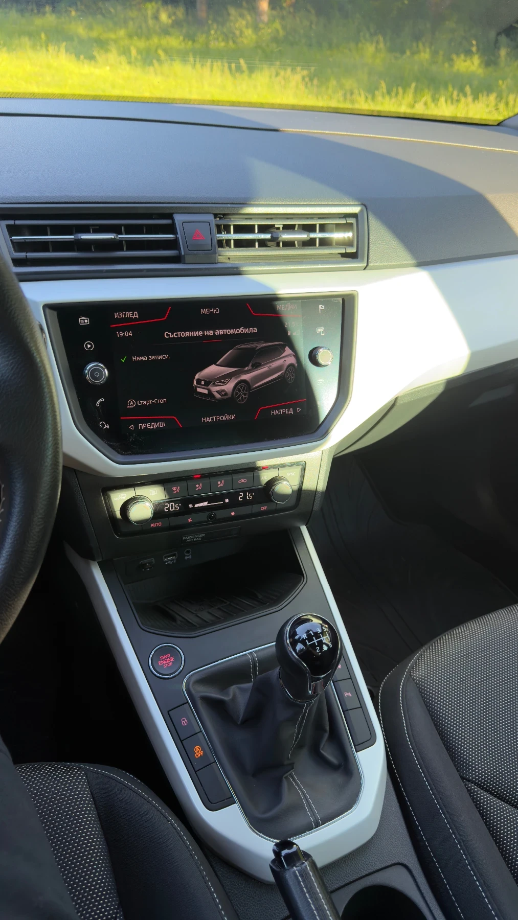 Seat Arona Xcellence 1.0 TSI 115к.с. 85kW, снимка 12 - Автомобили и джипове - 54723479