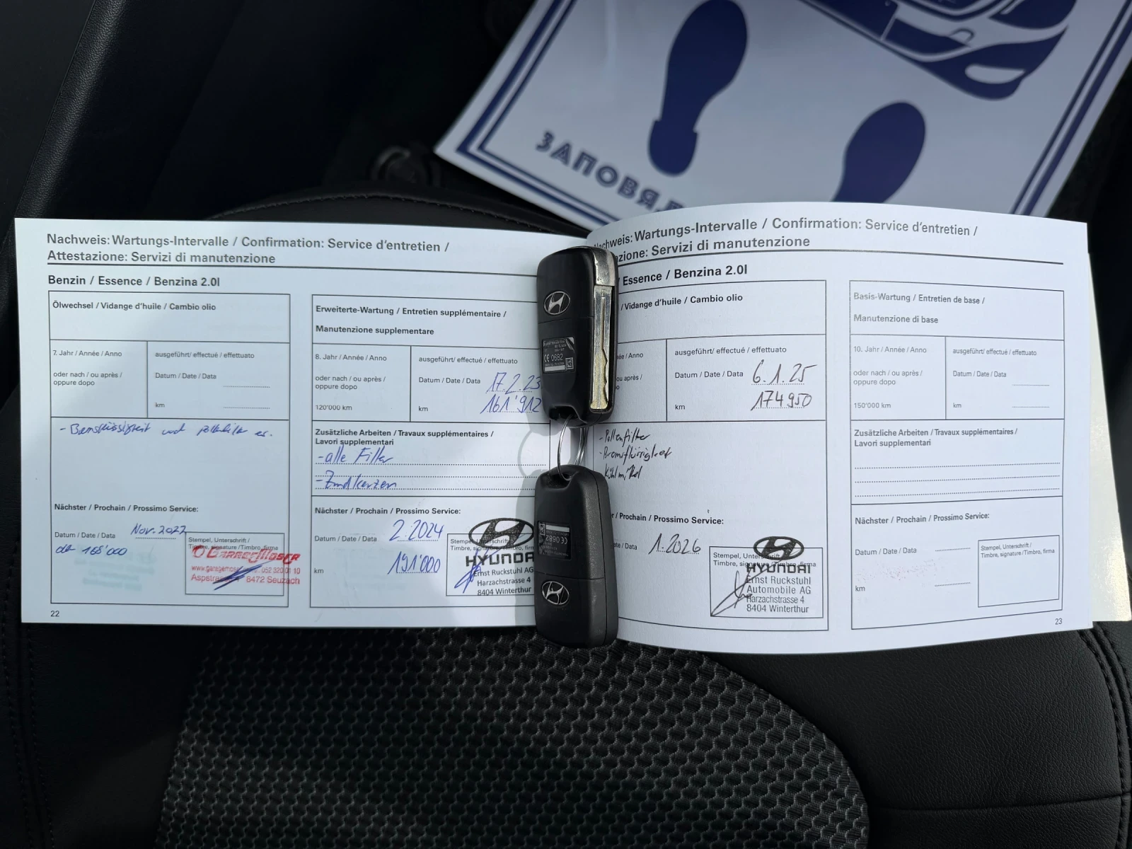 Hyundai IX35 2.0* 4x4* АВТОМАТИК* КОЖА* , снимка 15 - Автомобили и джипове - 54945023