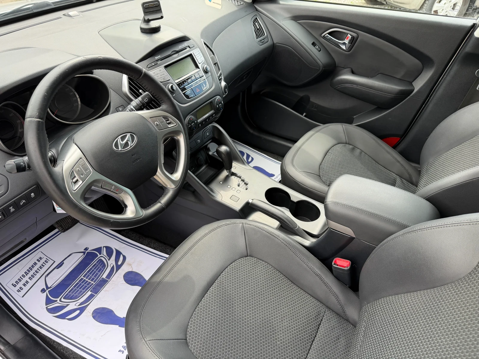 Hyundai IX35 2.0* 4x4* АВТОМАТИК* КОЖА* , снимка 12 - Автомобили и джипове - 54945023