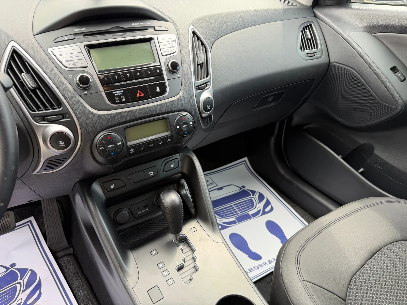 Hyundai IX35 2.0* 4x4* АВТОМАТИК* КОЖА* , снимка 13 - Автомобили и джипове - 54945023