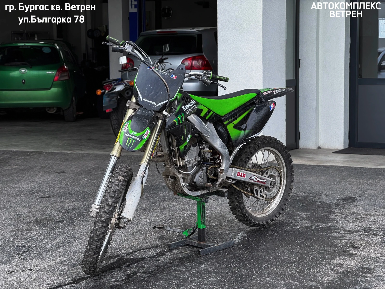 Kawasaki Kx 250, снимка 1