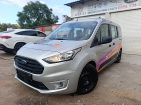 Ford Tourneo Connect 1.5 TDCI ДЪЛГА БАЗА!, снимка 1