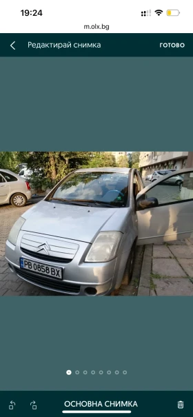 Citroen C2 | Mobile.bg    3