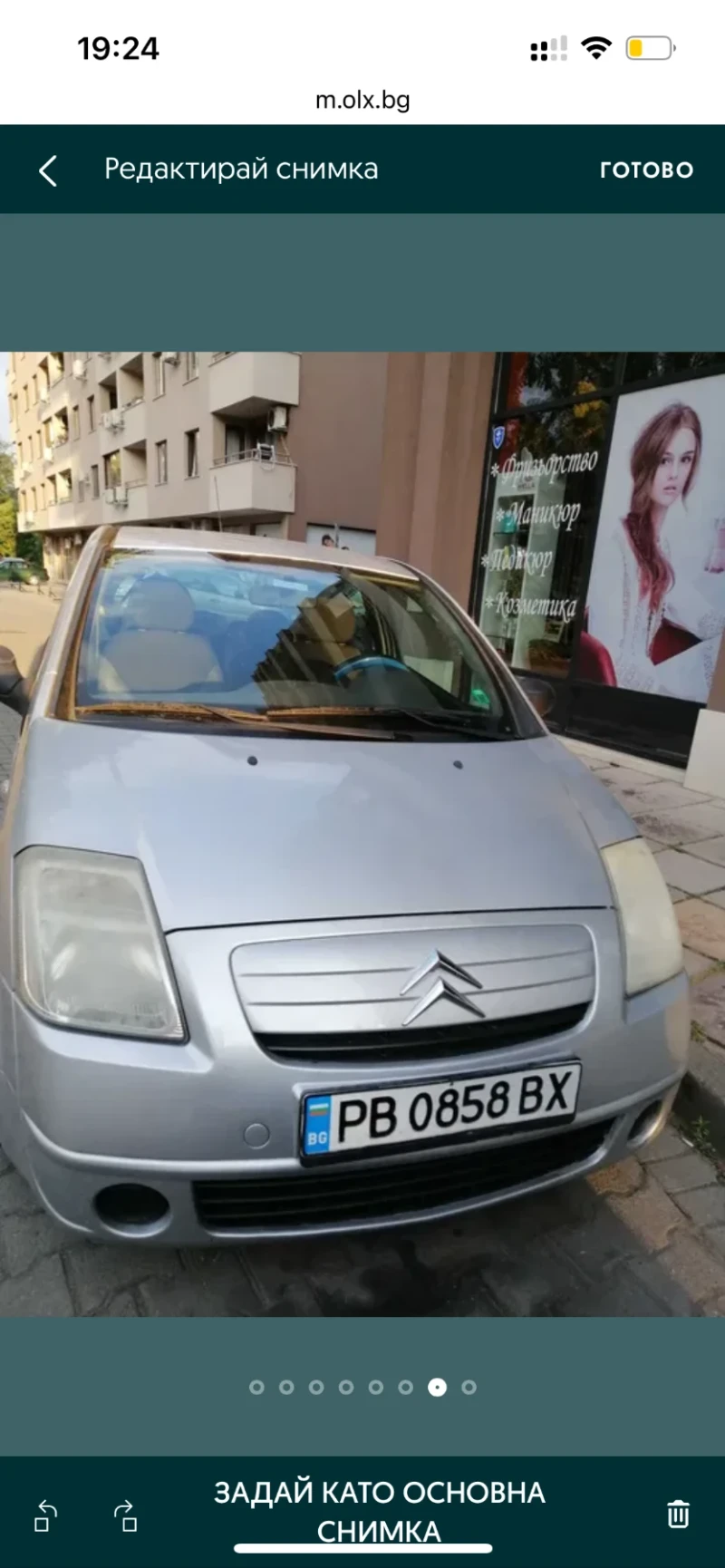 Citroen C2, снимка 1 - Автомобили и джипове - 48379068