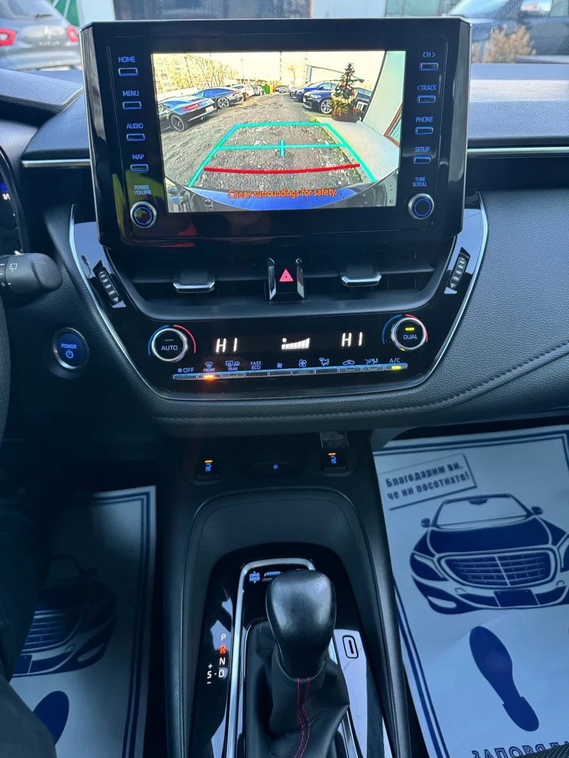 Toyota Corolla GR-2.0Hybrid FULL Гаранция!, снимка 10 - Автомобили и джипове - 52850665