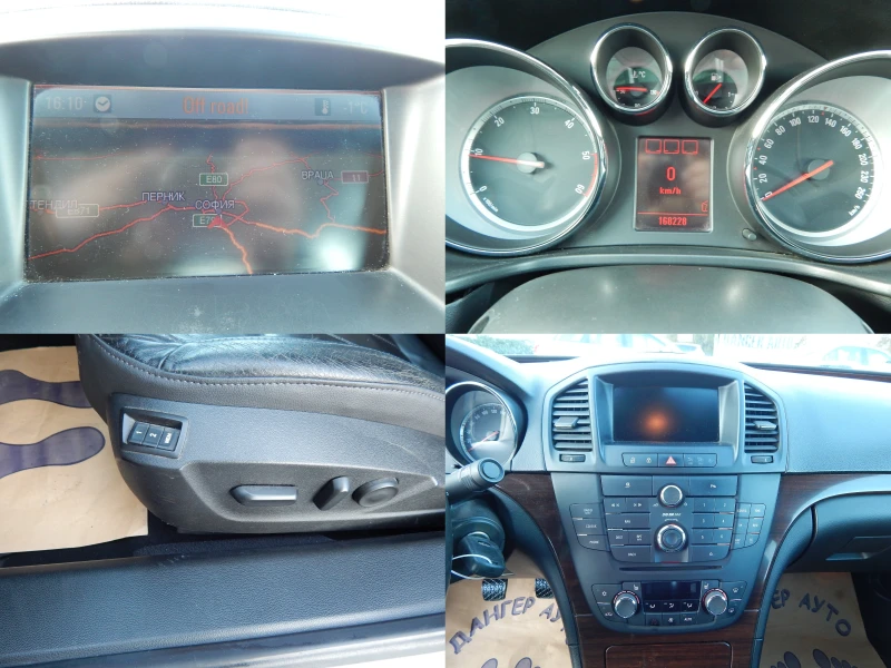 Opel Insignia 2.0CDTI* COSMO* 160k.* FULL* , снимка 8 - Автомобили и джипове - 53154074