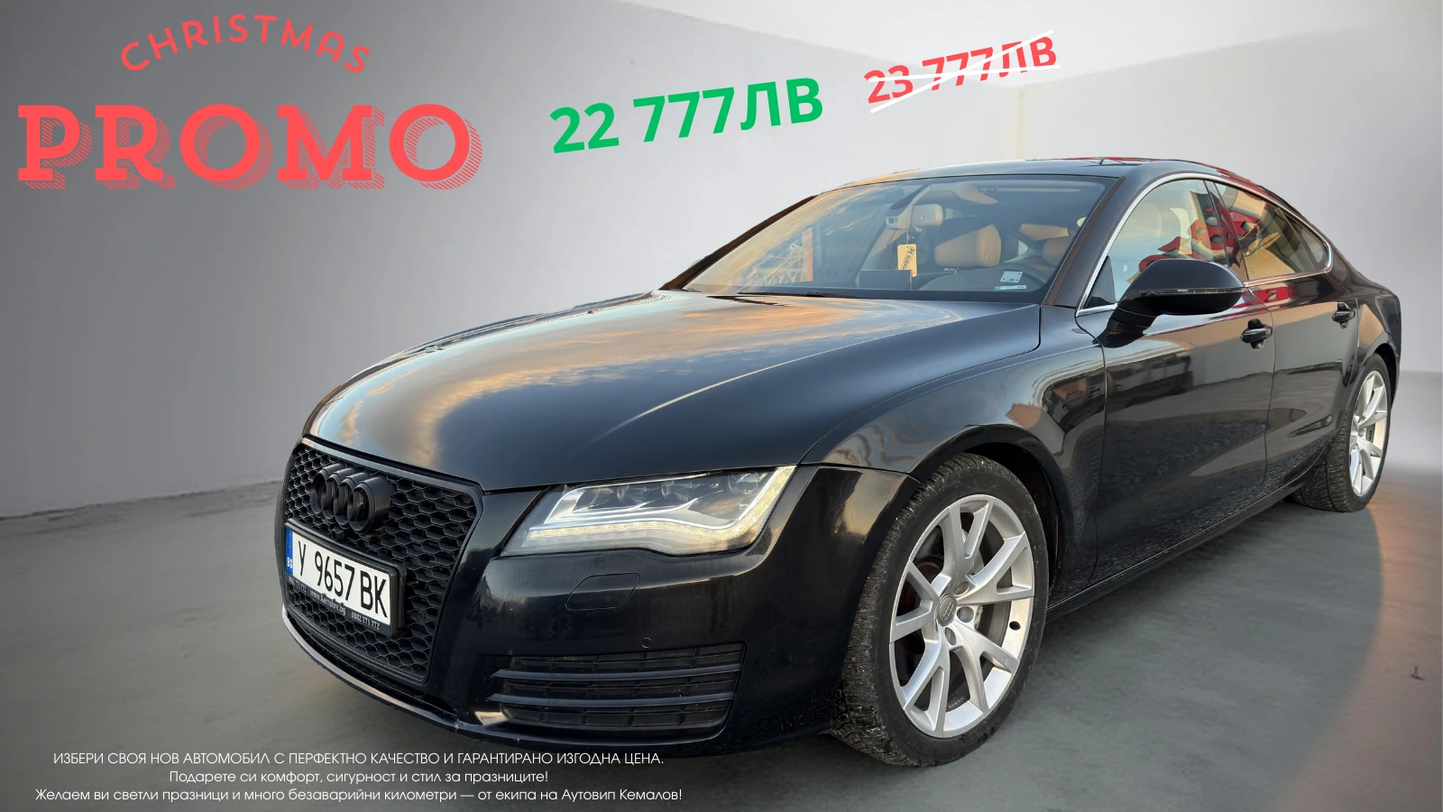 Audi A7 3.0* TDI* QUATTRO*  | Mobile.bg � ����������� 1