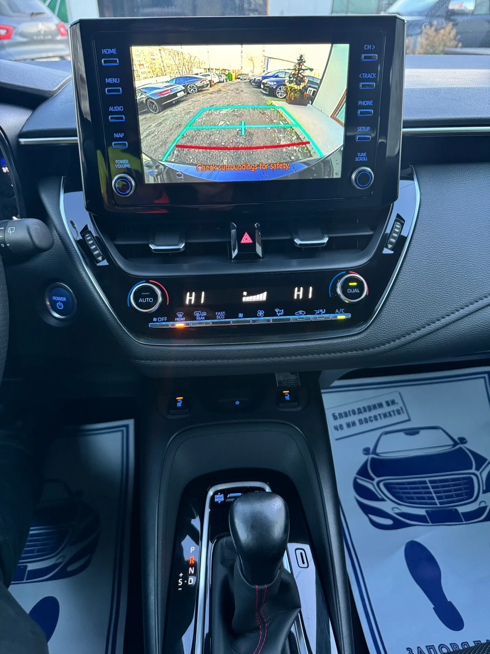 Toyota Corolla GR-2.0Hybrid FULL Гаранция! - изображение 10