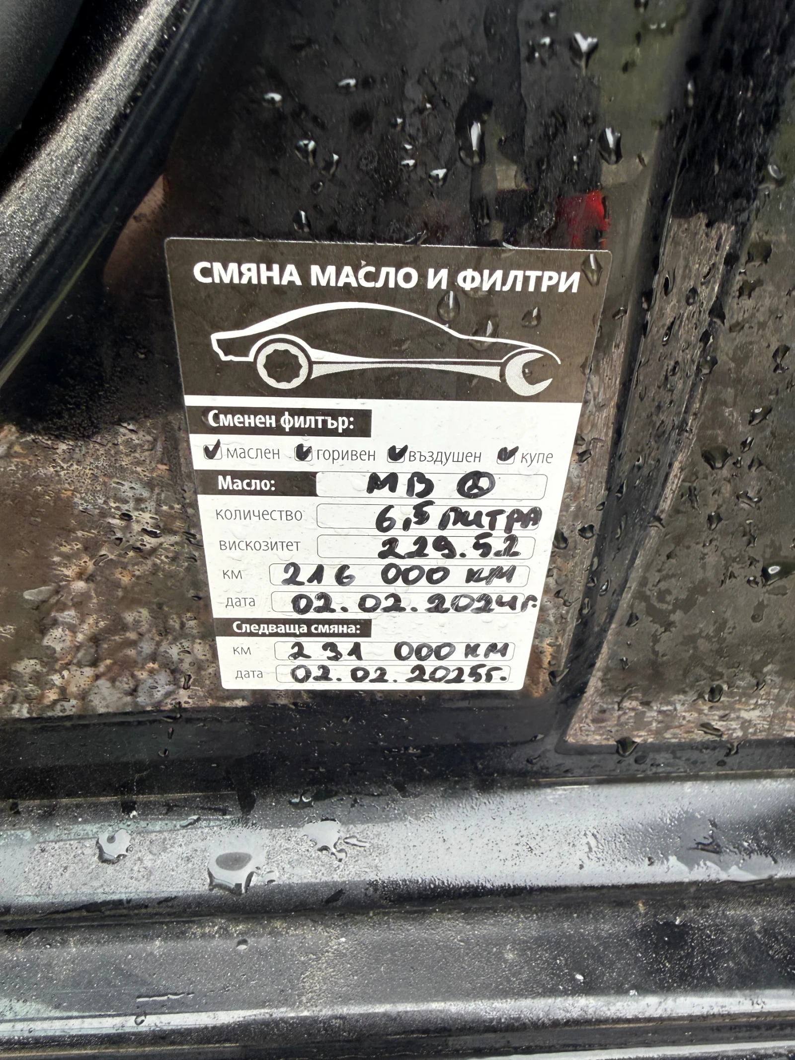 Mercedes-Benz E 220 * AMG Пакет*  - изображение 8