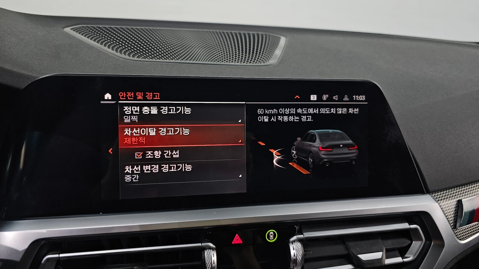 BMW 320 320i M Sport | HUD | Cruis Control| LED Фарове, снимка 9 - Автомобили и джипове - 55154221