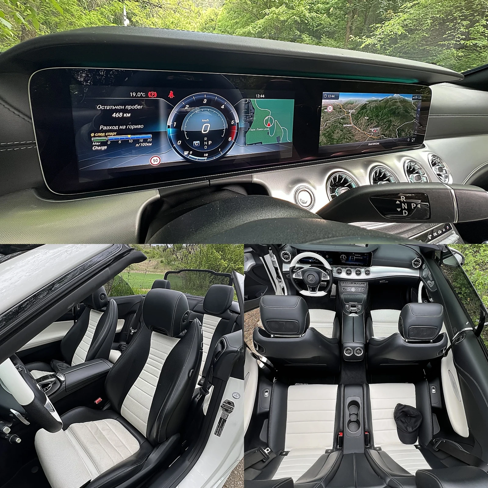 Mercedes-Benz E 220, снимка 8 - Автомобили и джипове - 55160793