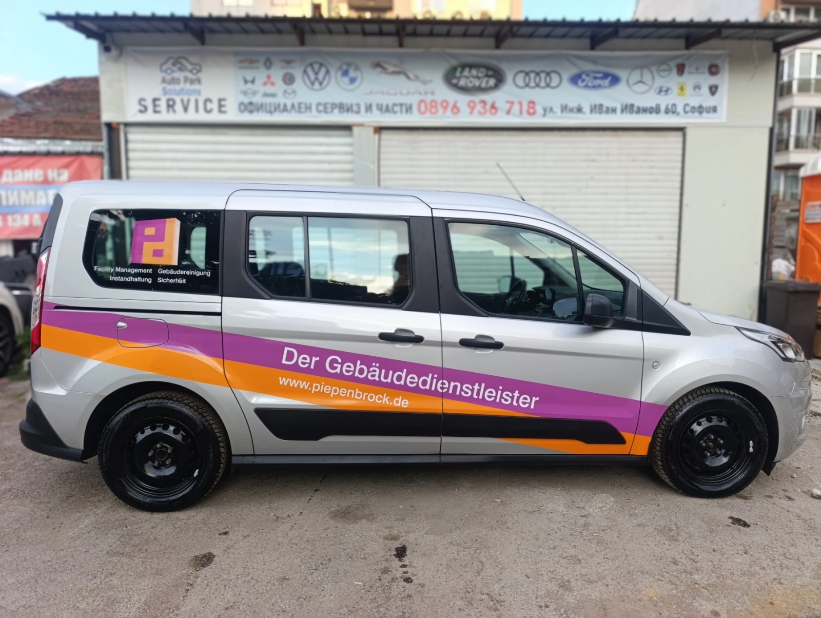 Ford Tourneo Connect 1.5 TDCI ДЪЛГА БАЗА!, снимка 4 - Автомобили и джипове - 55613850
